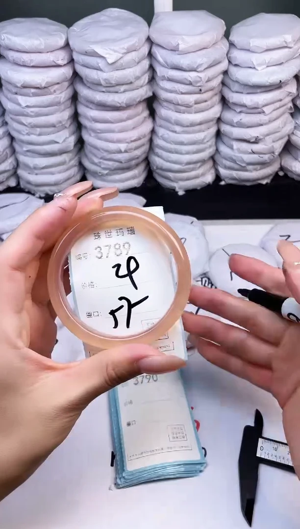 手镯玛瑙/玉髓未镶嵌3789