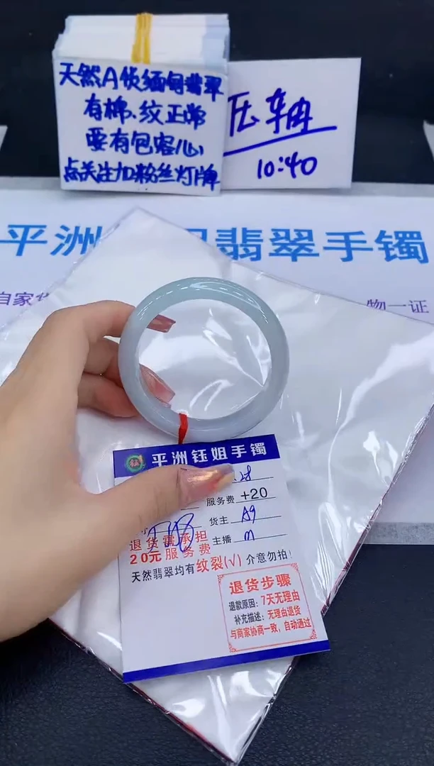 未镶嵌手镯翡翠1111