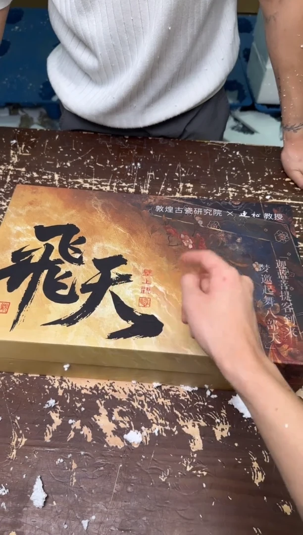 小强茶具闪购链接