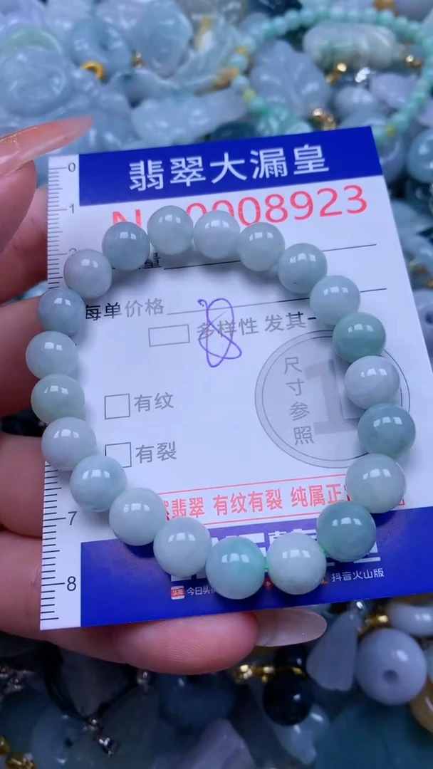 翡翠未镶嵌吊坠(不含链)8923