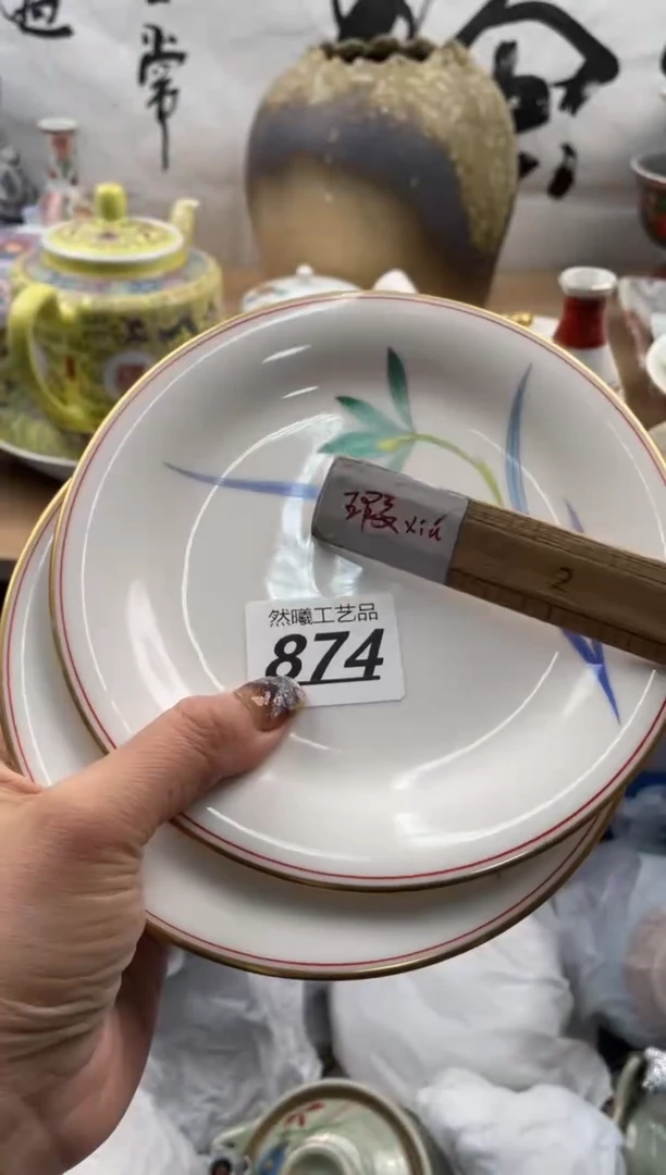 【闪购商品】瓷片874