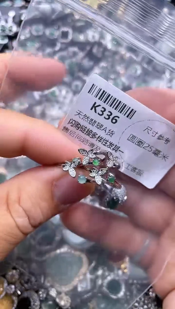 【闪购商品】翡翠颈饰未镶嵌K336戒指 多样性发其二