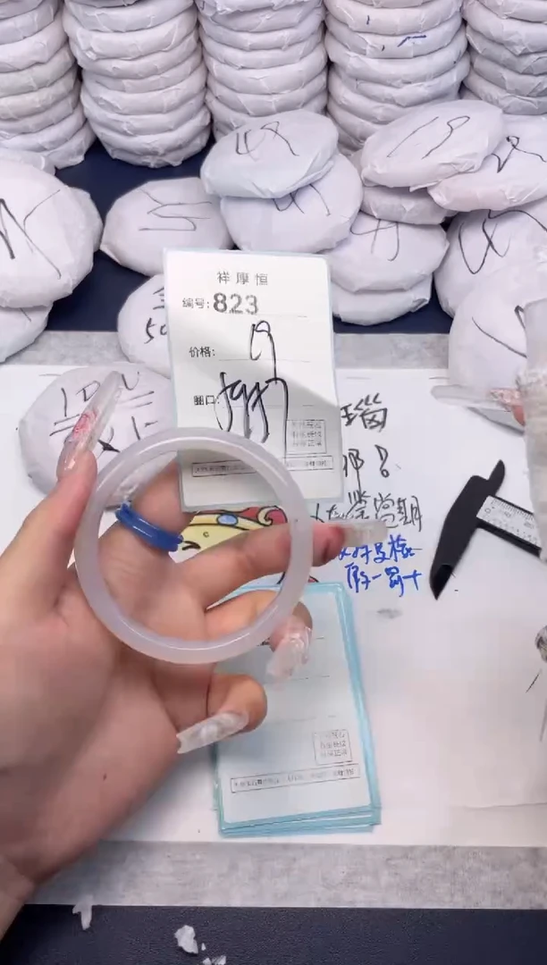 玛瑙/玉髓手镯未镶嵌823