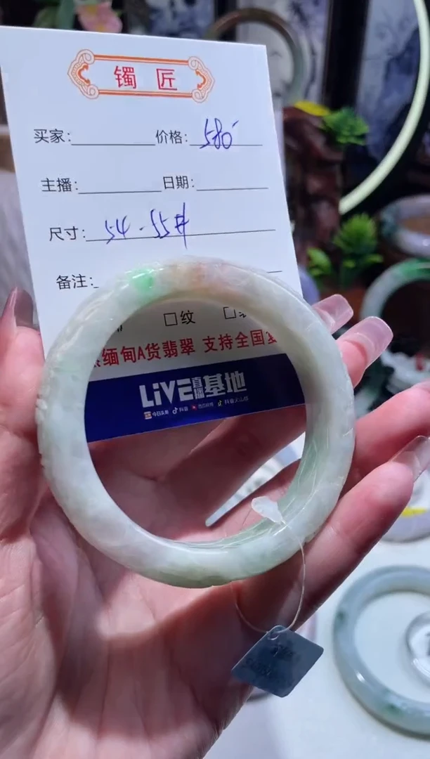 翡翠手镯未镶嵌2翡翠手镯54