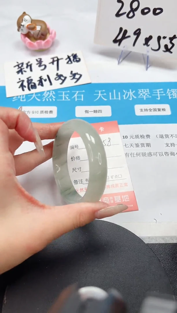 【闪购商品】石英质玉手镯未镶嵌A158-58.1