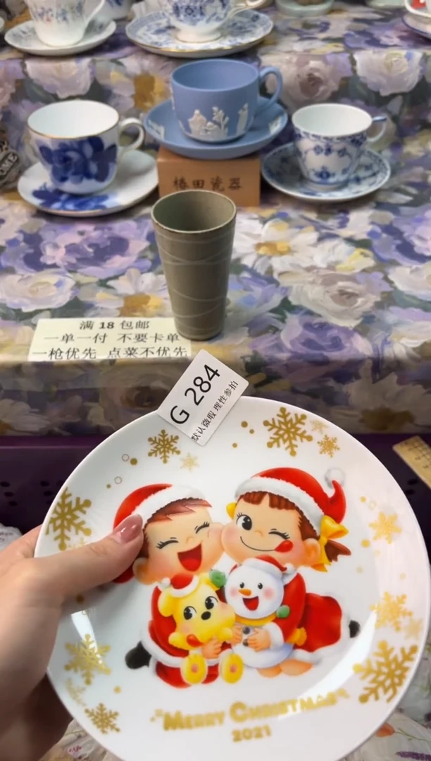 瓷片?****?瓷片瓷片          G 284