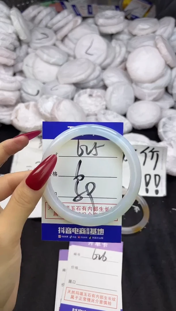 玛瑙/玉髓手镯未镶嵌625
