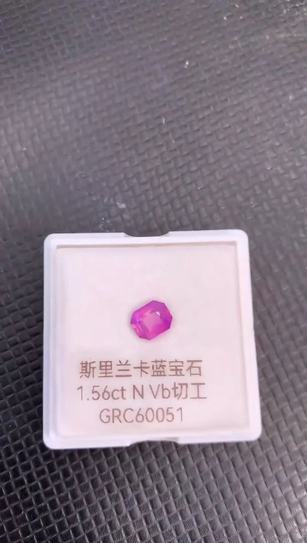 裸石蓝宝石天然无烧粉色蓝宝石