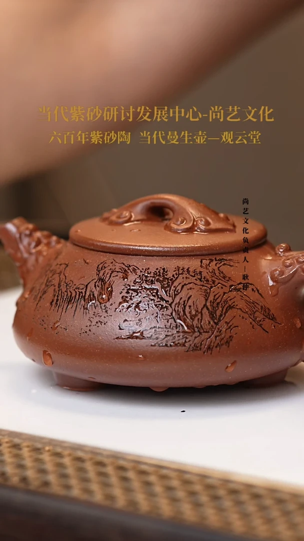 茶壶紫砂黎*宜兴紫砂 紫砂壶  沉香泥