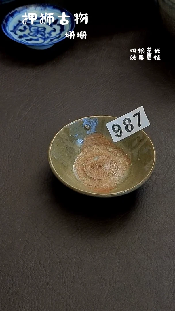 冰* 珊珊家漂漂亮亮的瓷器编号987