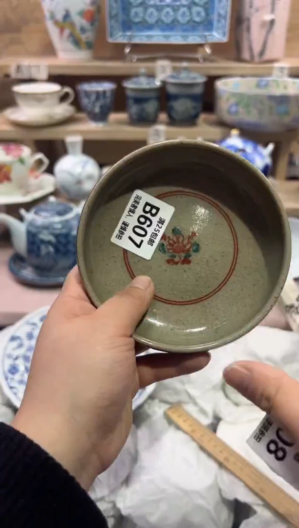 瓷片不**呀              B607