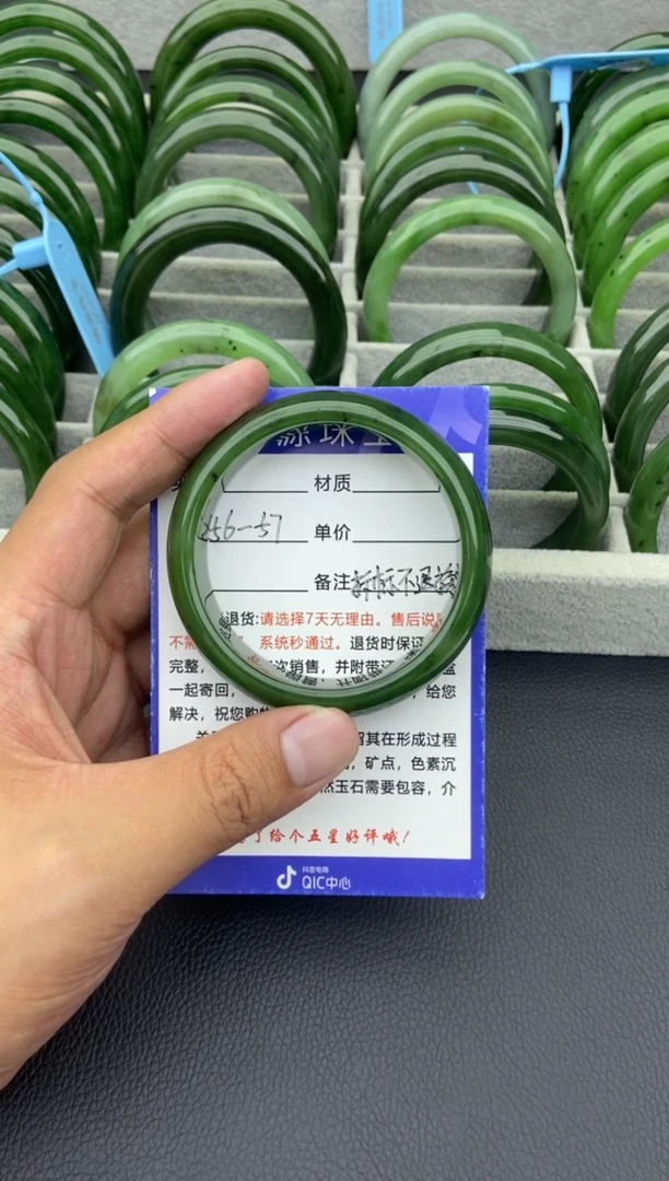 未镶嵌手镯和田玉（碧玉）37-46