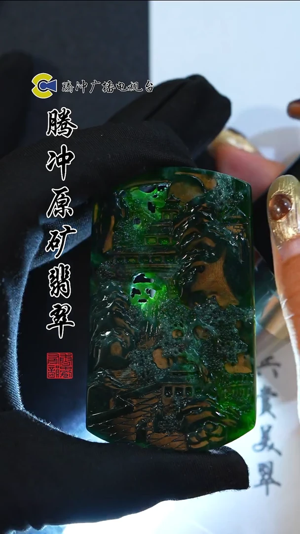 未镶嵌定制翡翠 8028yd-1229-41