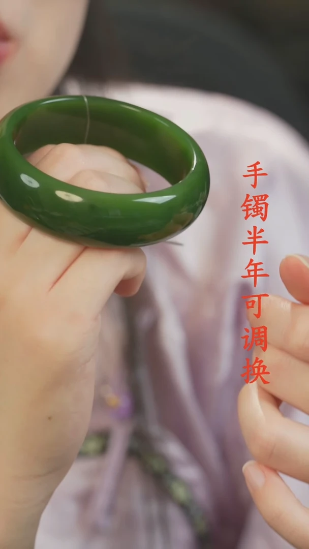 未镶嵌手镯和田玉（碧玉）老料59+