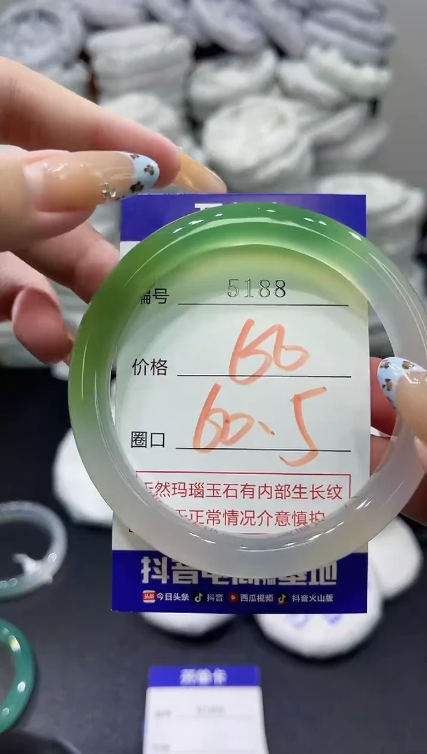 玛瑙/玉髓手镯未镶嵌5188