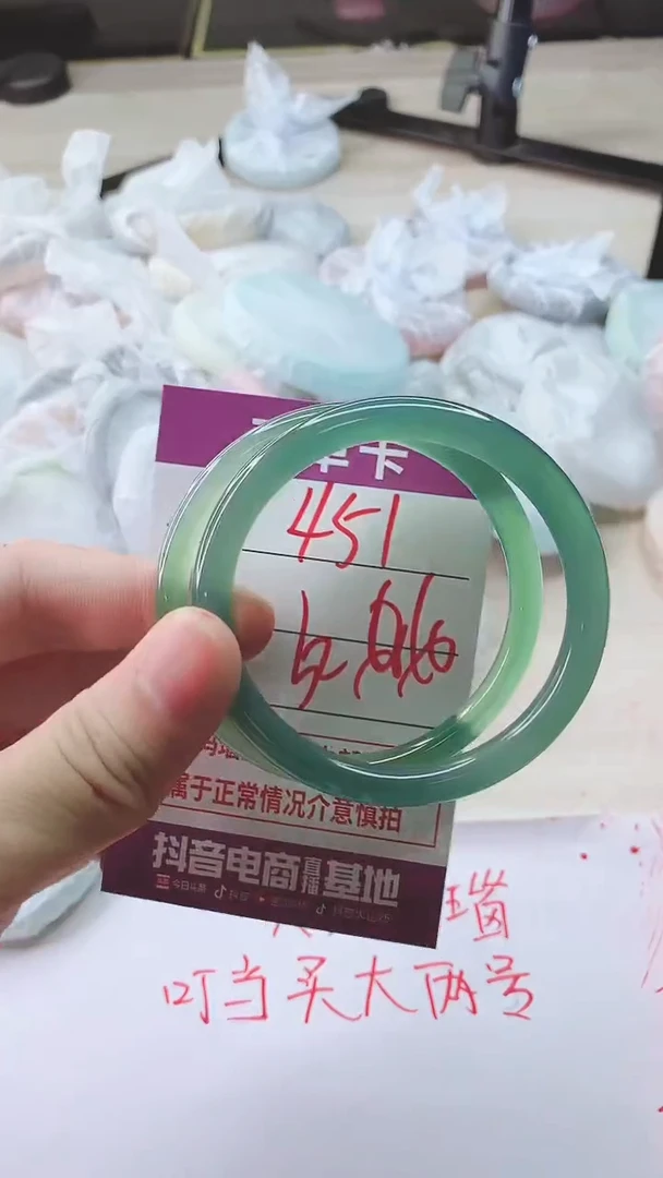 手镯玛瑙/玉髓未镶嵌451