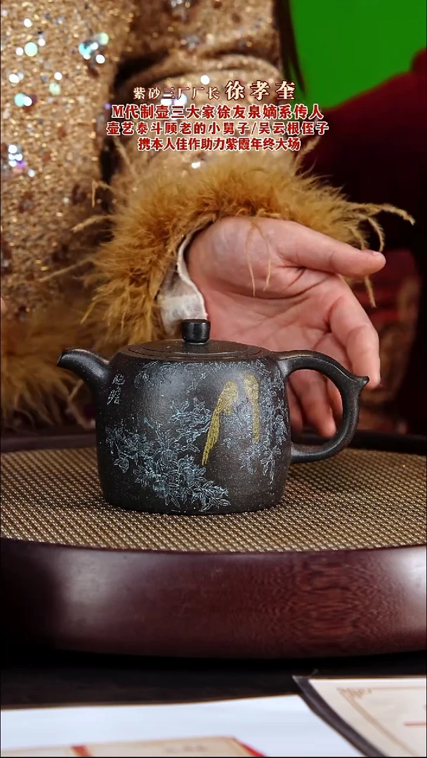 茶壶紫砂紫砂壶徐孝奎