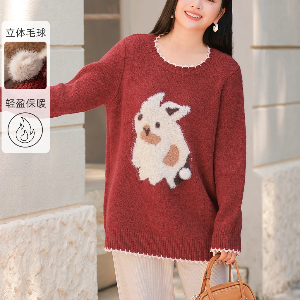 【加厚仿貂毛】MsShe大码女装撞色新年红色毛衣J~M2410089