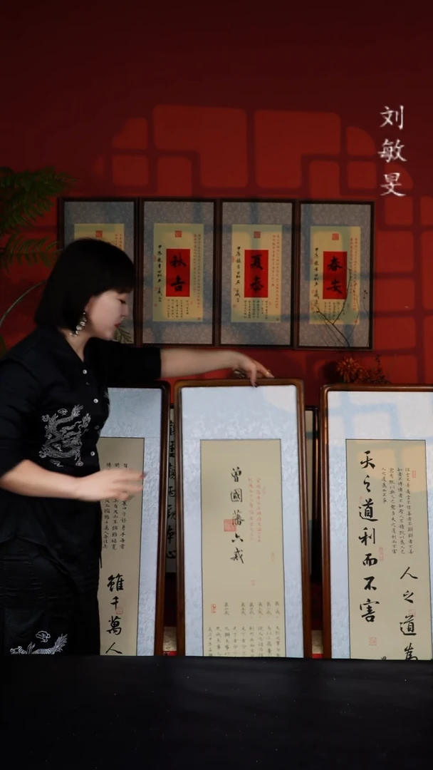 木竖款亿*实木125的六戒