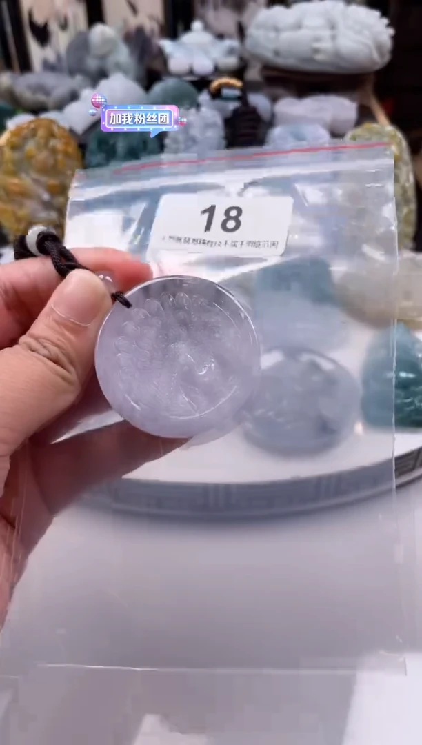 【闪购商品】翡翠颈饰未镶嵌天然缅甸A货翡翠18