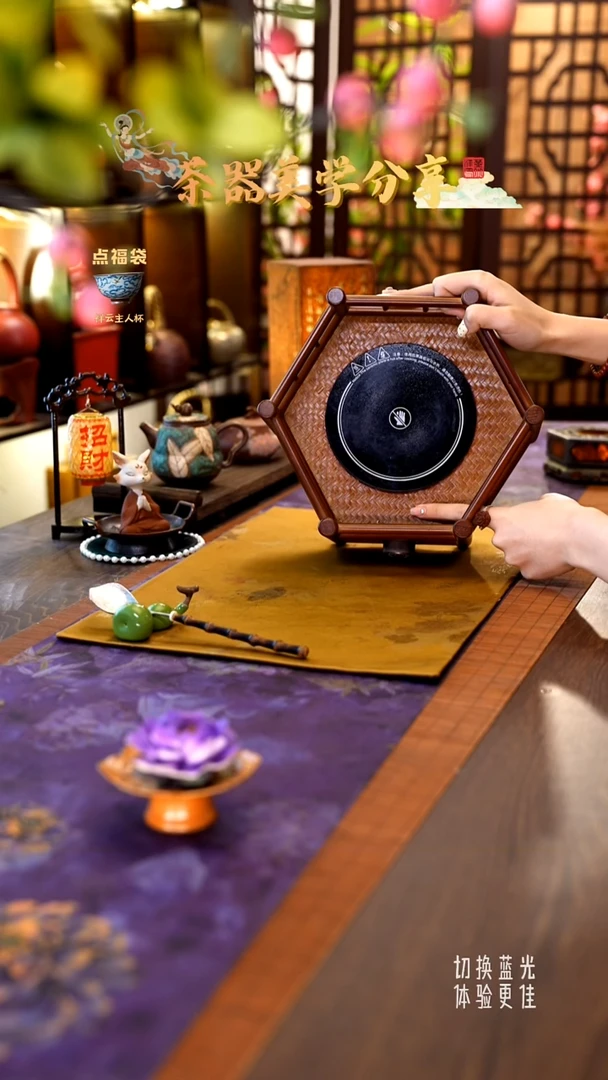 茶小洋定制款六边竹编电陶炉LFZBDTL-01