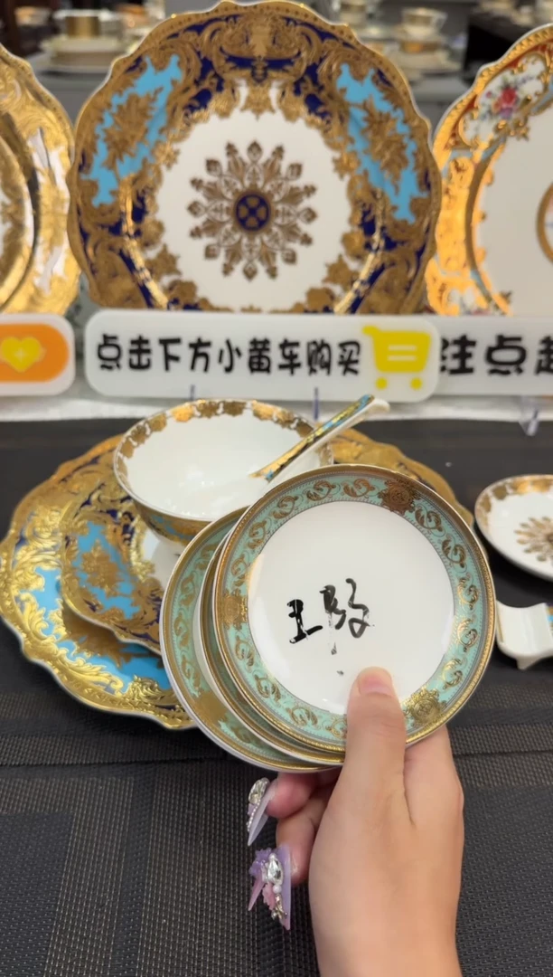 瓷片味碟 福利款 4个