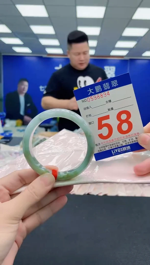 未镶嵌手镯翡翠AAAAAAAAAAAAAAAAAA