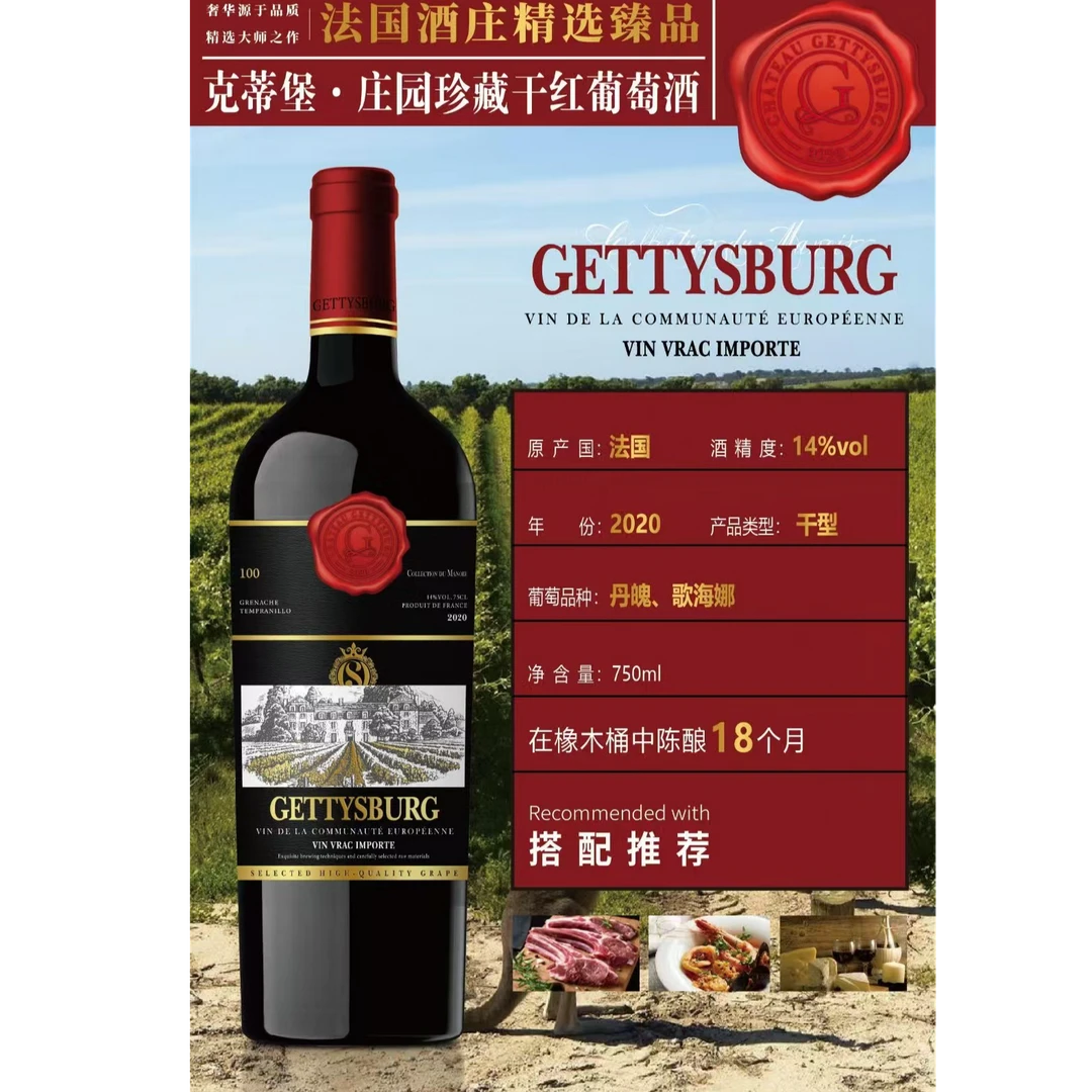 克蒂堡庄园珍藏干红葡萄酒豪华高级礼盒中秋送礼送闺蜜女友酒水