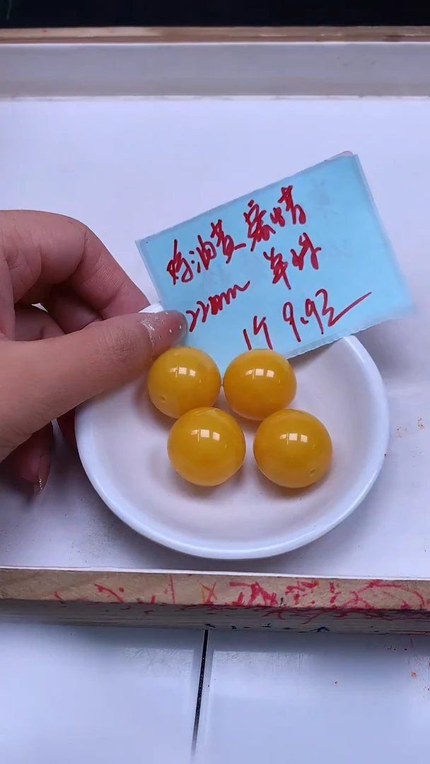 裸石蜜蜡未镶嵌A1854 鸡油黄蜜蜡22mm1颗9.9元