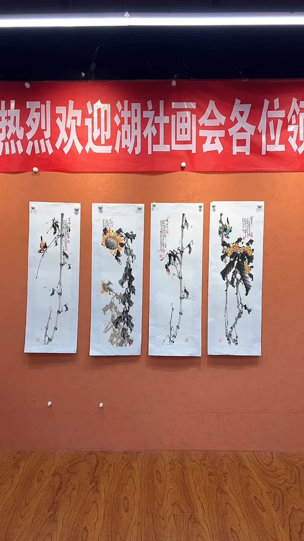 国画孙桂国老师作品，带合影证书7-14