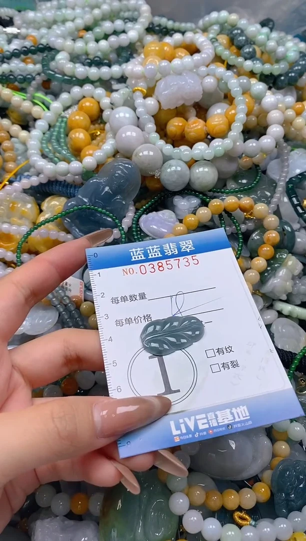 颈饰未镶嵌翡翠闪购0385735