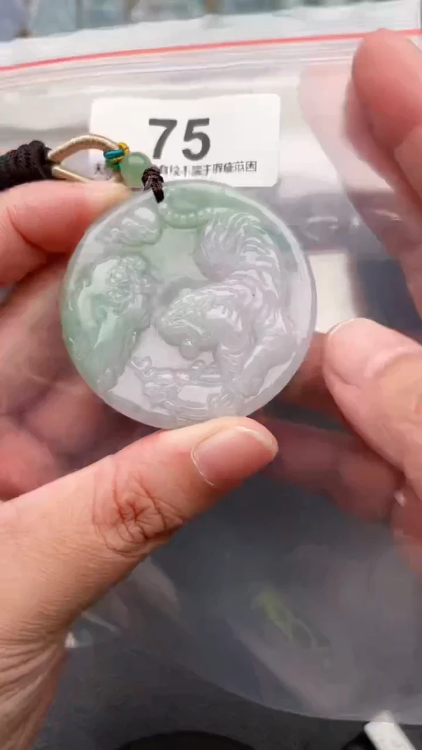 颈饰未镶嵌翡翠天然缅甸翡翠A货75