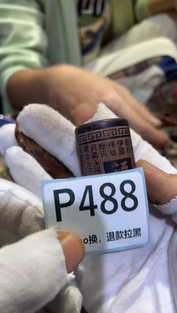 瓷片繁**盛表妹表妹热卖热卖