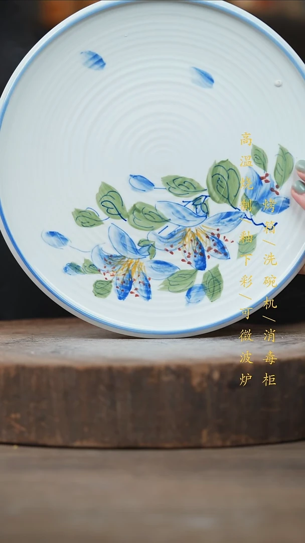 瓷片景德镇高温釉下彩（食品级）