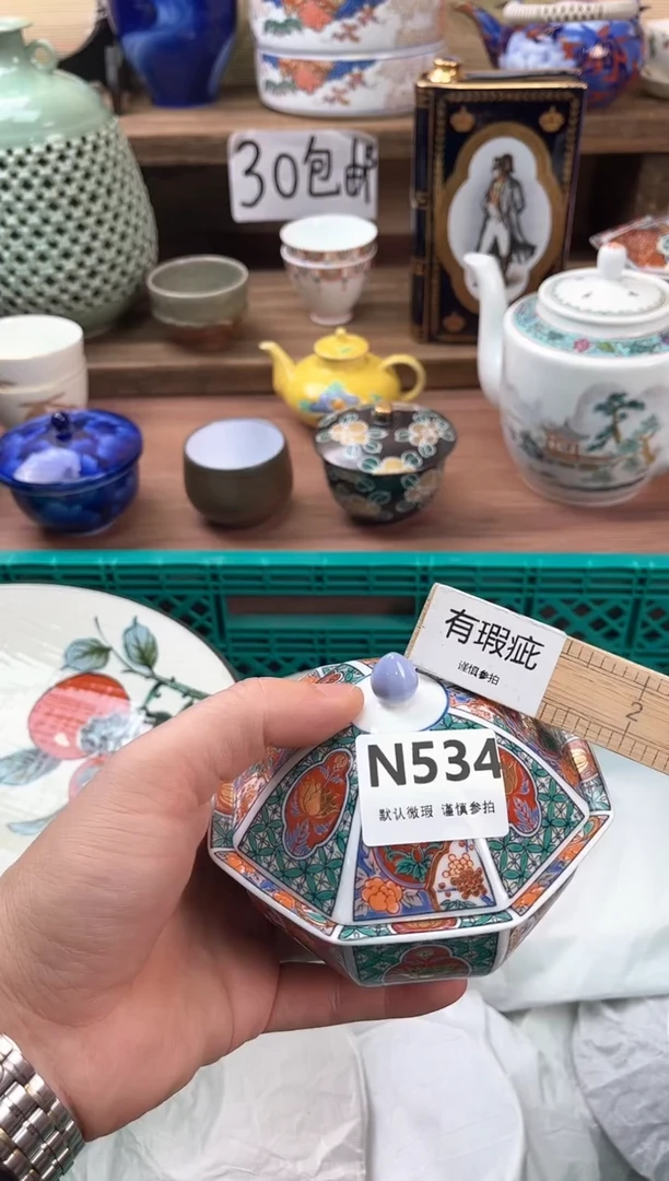 瓷片用****5534