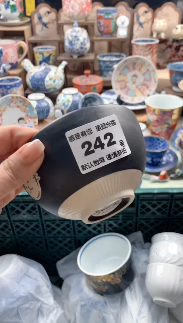 瓷片?****o242号九姑娘工艺品瓷器