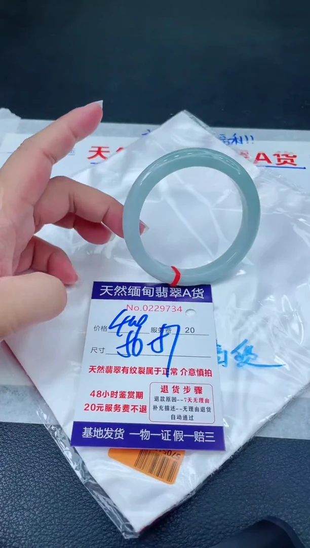 翡翠手镯未镶嵌400.000000