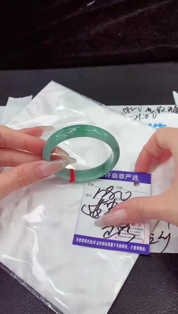 未镶嵌手镯翡翠11111111