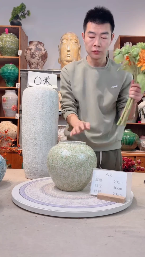 瓶陶瓷花瓶  微瑕 无花  春意盎然 小号