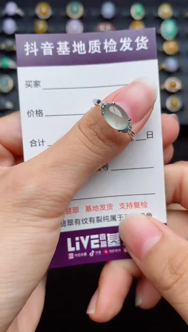 银S925镶嵌戒指翡翠1