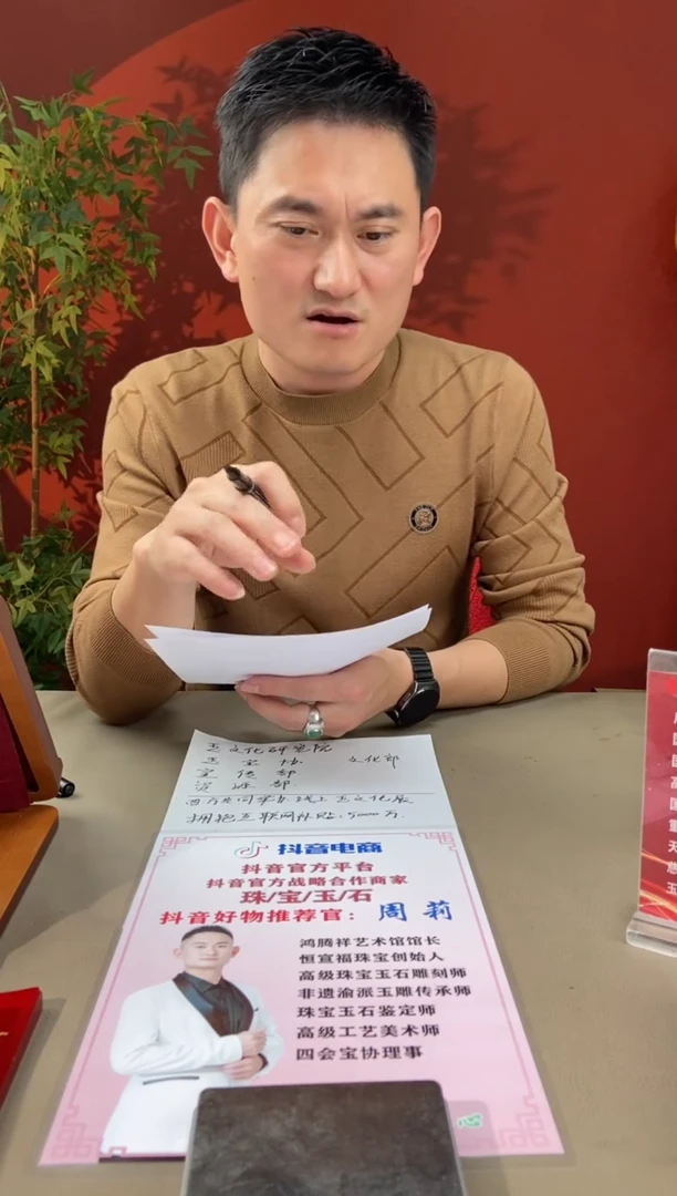 【闪购商品】和田玉颈饰未镶嵌多样性发货拍一发一181