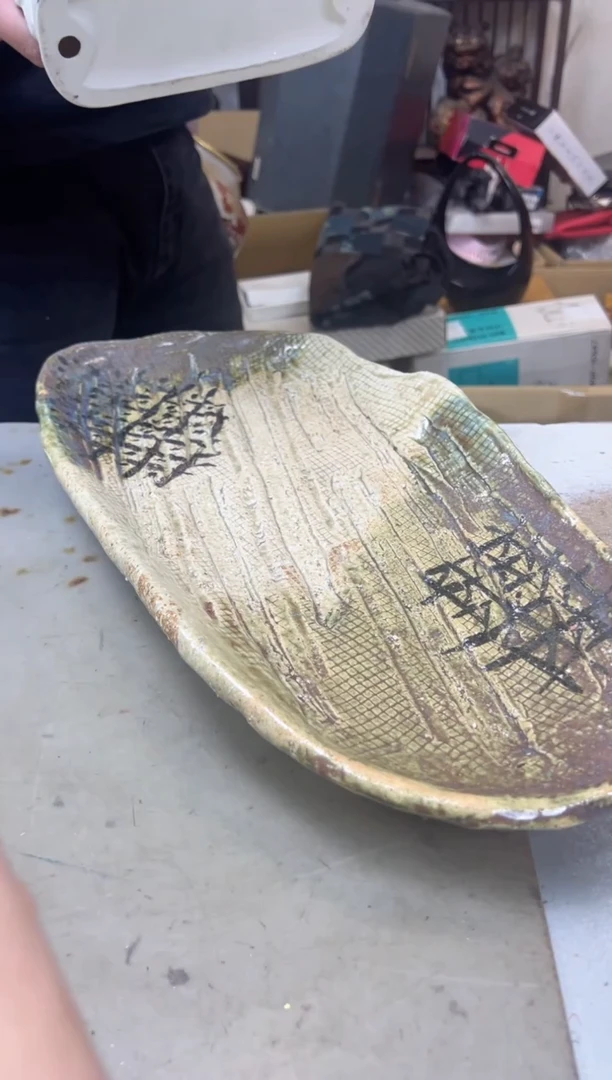 瓷片219聚宝缘海陶精选