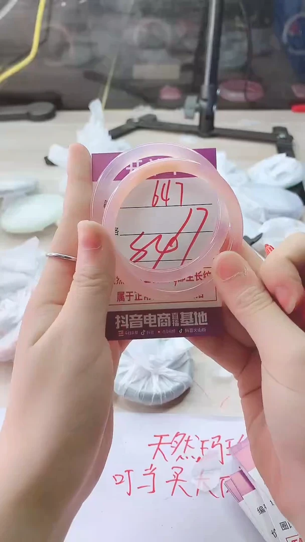 手镯玛瑙/玉髓未镶嵌647