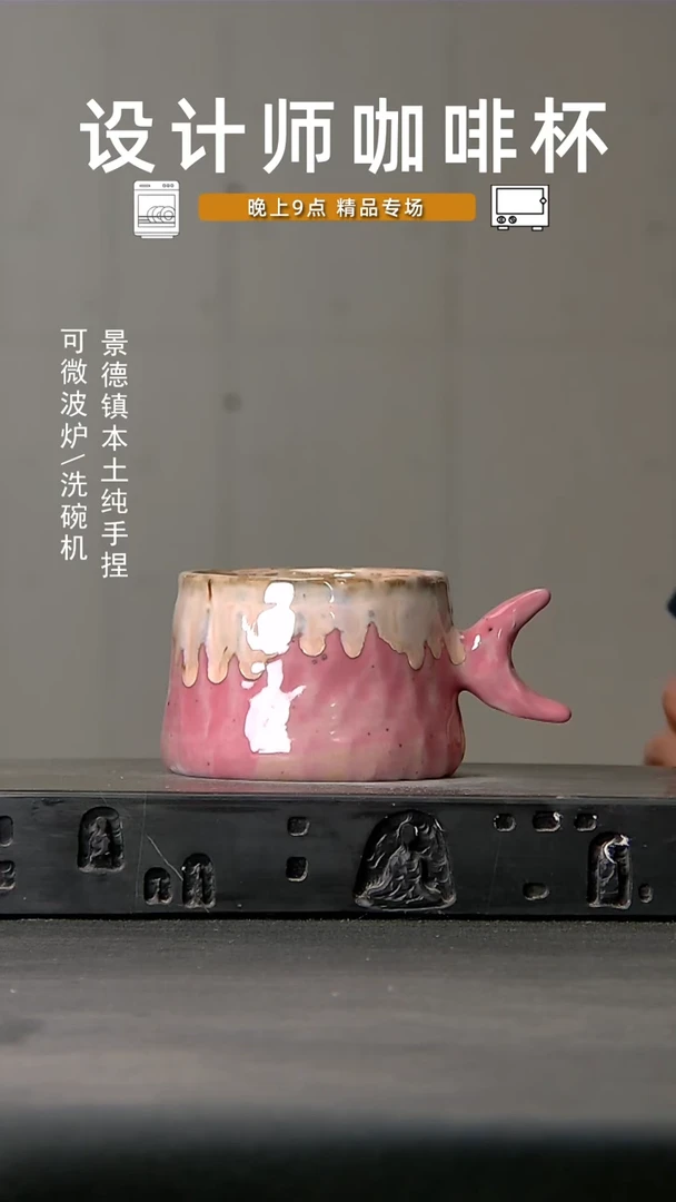 690食品级设计师手作