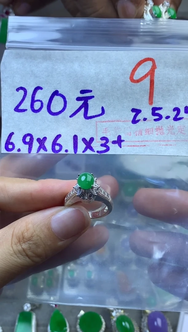 定制翡翠未镶嵌毛货需精细抛光多样性发货拍一发一