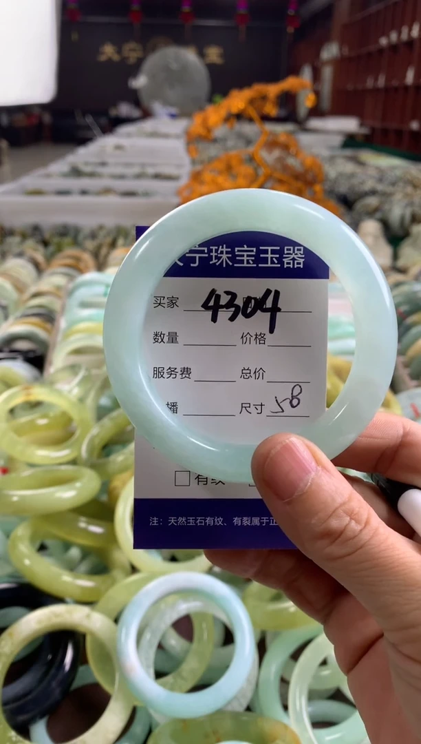 蛇纹石玉未镶嵌手镯4304