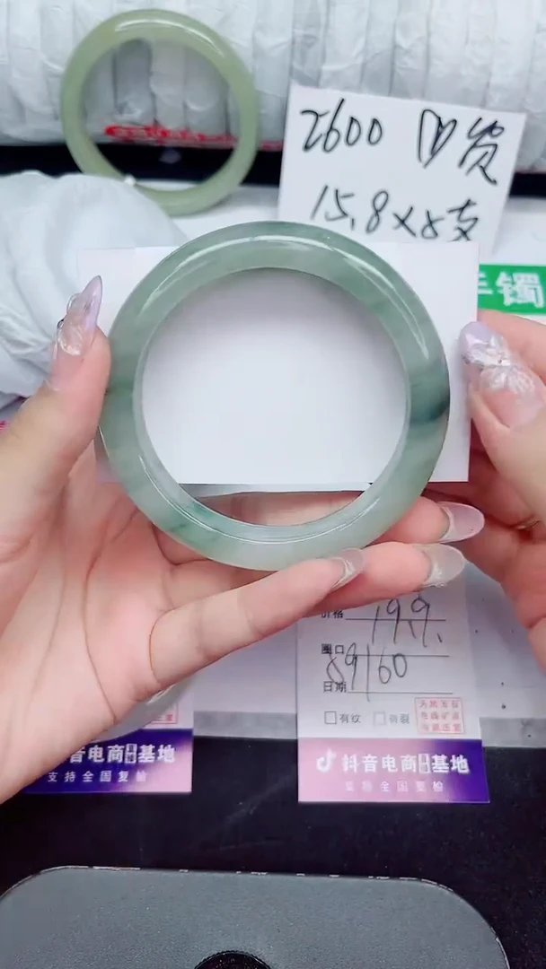 未镶嵌手镯石英质玉231-59/60