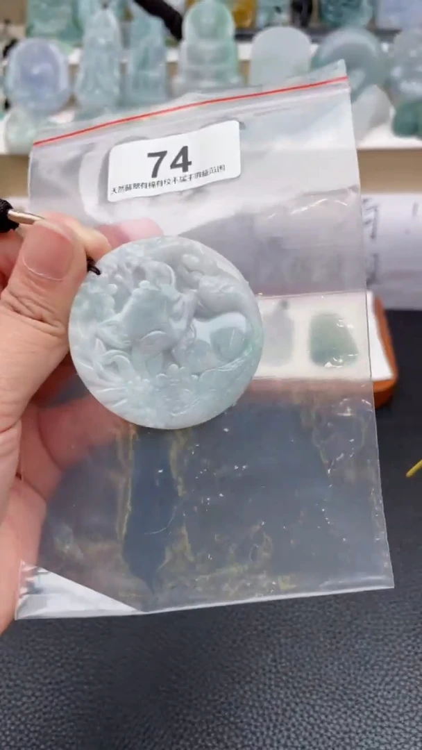 颈饰未镶嵌翡翠天然缅甸翡翠A货74