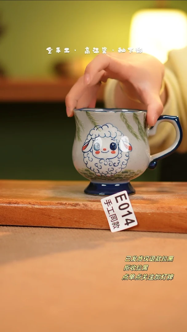 【闪购商品】其他E014陶然集器瓷器