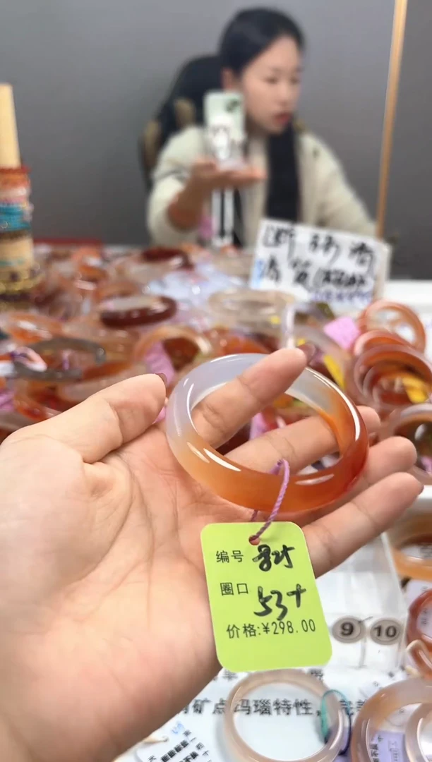 手镯玛瑙/玉髓未镶嵌明**好825